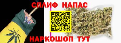 кристаллы Жуковский