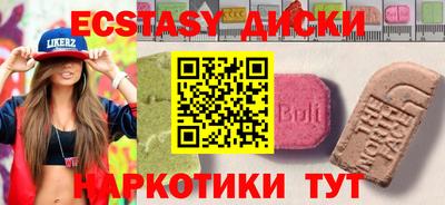 кристаллы Жуковский