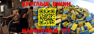 кристаллы Жуковский