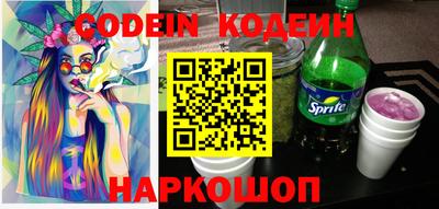 мефедрон Заволжье