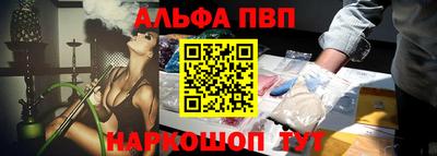 кристаллы Жуковский