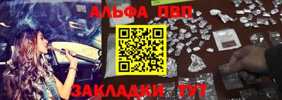 кристаллы Жуковский