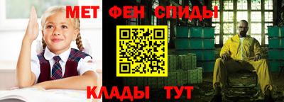 мефедрон Заволжье