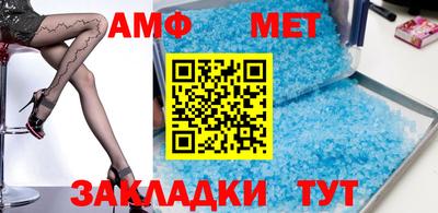 мефедрон Заволжье