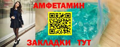 spice Заводоуковск