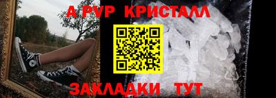 spice Заводоуковск
