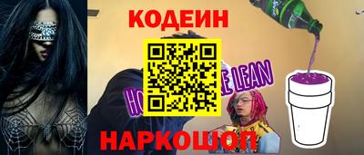 мефедрон Заволжье