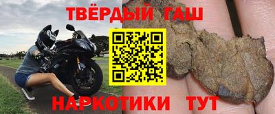 кристаллы Жуковский