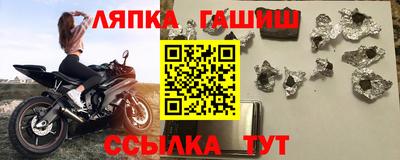 мефедрон Заволжье
