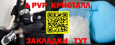 мефедрон Заволжье