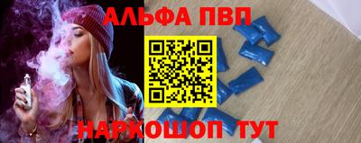 мефедрон Заволжье