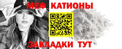 мефедрон Заволжье