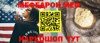 кристаллы Жуковский