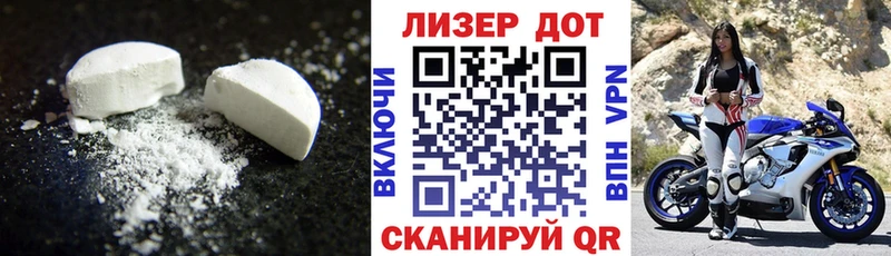 ЛСД экстази ecstasy  omg вход  Мценск 
