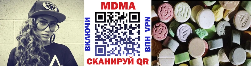 МДМА молли Мценск