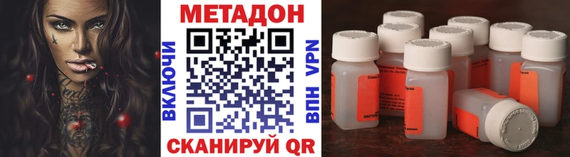 купить наркотики цена  Мценск  МЕТАДОН кристалл 