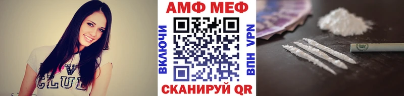 Метамфетамин Methamphetamine  Мценск 