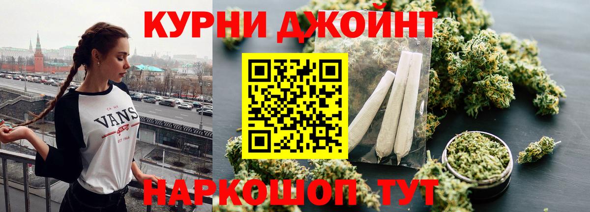 Бошки марихуана план  Вход с VPN  Бошки марихуана OG Kush  Каннабис Ganja  Мценск  МАРИХУАНА индика 